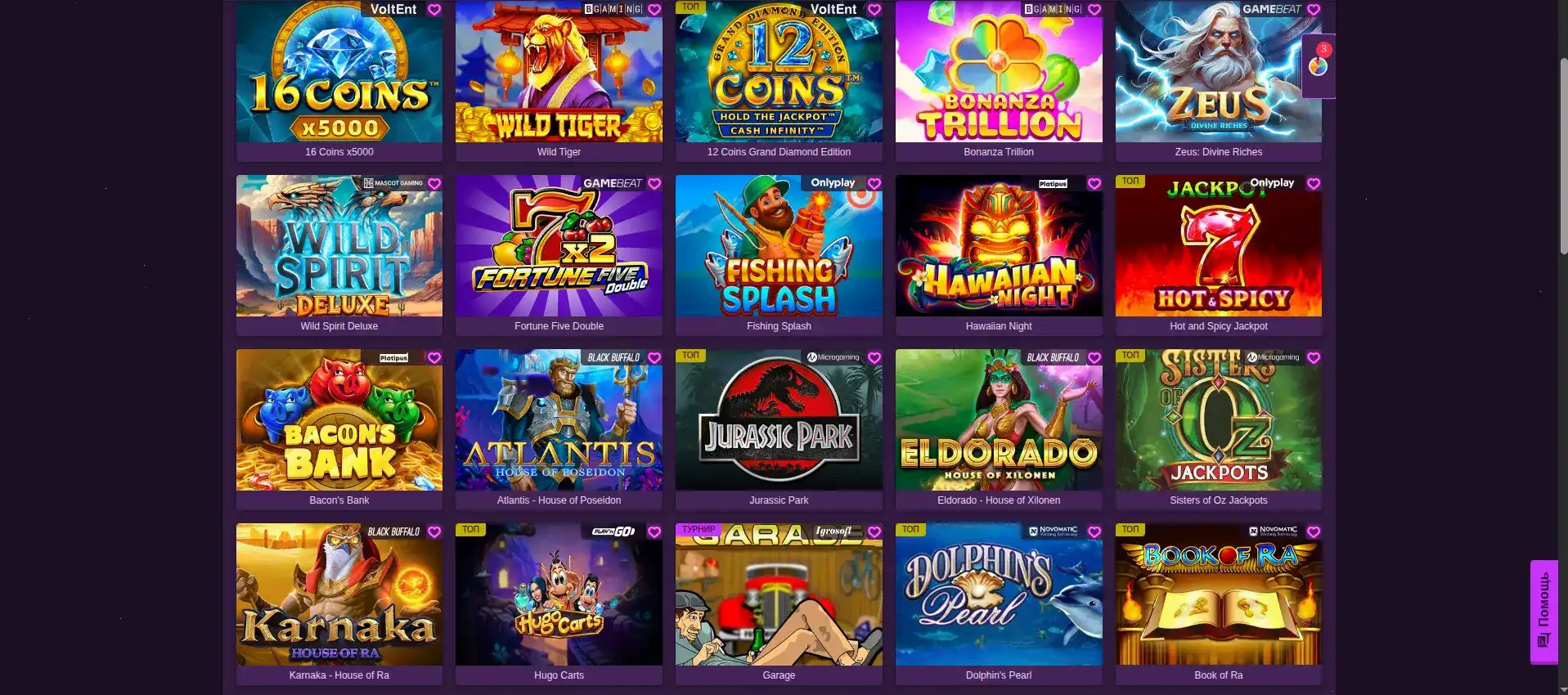 Бонусы и регистрация в Unlim casino